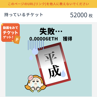 ぴたっと令和1回目