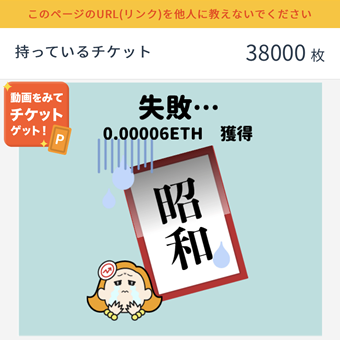 ぴたっと令和15回目